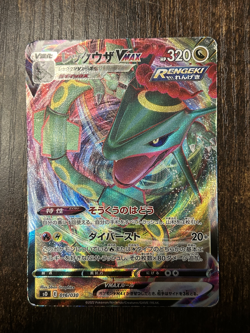 Japanese Rayquaza Vmax holagraphic pokemon card - Image 1