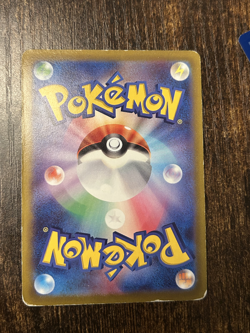 Japanese Rayquaza Vmax holagraphic pokemon card - Image 2