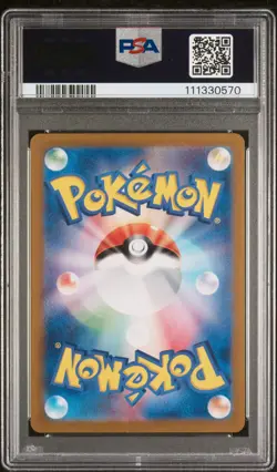 Charizard Ex Pokemon Japanese Sv2a-Pokemon 151 201 PSA 10 - Image 2