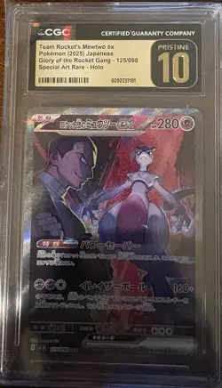 Pokemon Glory of Team Rocket's Mewtwo ex #125 SAR Japanese CGC 10 PRISTINE - Image 1