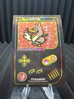 Farfetch'd #83 - Star Holo - Gameboy Chibi Evolutions 2025 - Pokemon - Image 1