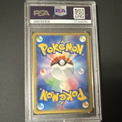 Pokemon Blastoise #108 Expedition Base Set 1st Edition Holo PSA 9 Japanese 2001 - Image 2