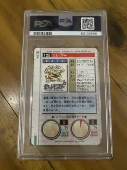 1996 POKEMON JPN BANDAI CARDDASS VENDING #125 ELECTABUZZ PSA 7 RED - Image 3