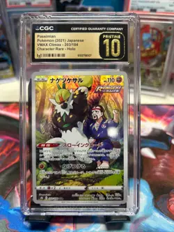 Pokemon Slab Lot : P10 Machamp V, P10 Passimian, cgc 10 Wartortle,p10 Amonguss - Image 2