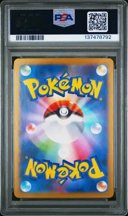 2024 POKEMON JPN SV5A-CRIMSON HAZE ART RARE #078 EEVEE PSA 10 - Image 2