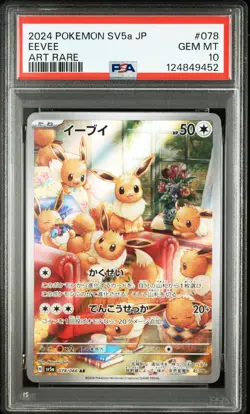 2024 POKEMON JPN SV5A-CRIMSON HAZE ART RARE #078 EEVEE PSA 10 - Image 1