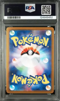 2024 POKEMON JPN SV5A-CRIMSON HAZE ART RARE #078 EEVEE PSA 10 - Image 2