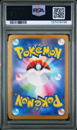 2024 POKEMON JPN SV5A-CRIMSON HAZE ART RARE #078 EEVEE PSA 10 - Image 2
