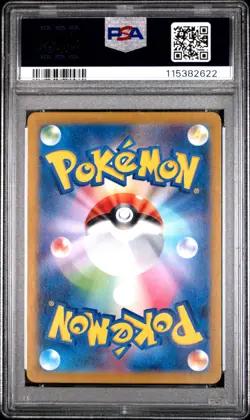 2024 POKEMON JPN SV5A-CRIMSON HAZE ART RARE #078 EEVEE PSA 10 - Image 2