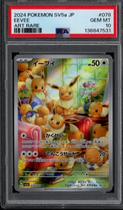2024 POKEMON JPN SV5A-CRIMSON HAZE ART RARE #078 EEVEE PSA 10 - Image 1