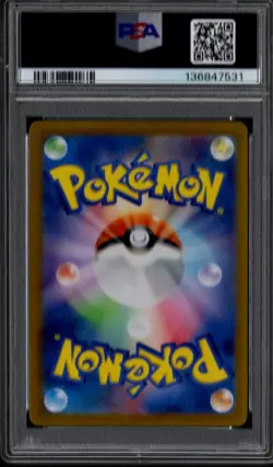 2024 POKEMON JPN SV5A-CRIMSON HAZE ART RARE #078 EEVEE PSA 10 - Image 2
