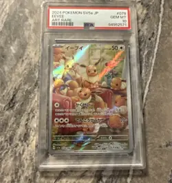 2024 POKEMON JPN SV5A-CRIMSON HAZE ART RARE #078 EEVEE PSA 10 - Image 3