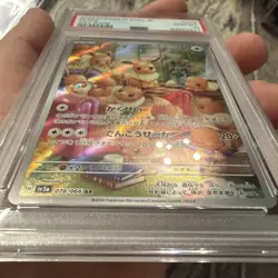2024 POKEMON JPN SV5A-CRIMSON HAZE ART RARE #078 EEVEE PSA 10 - Image 4