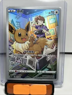 Eevee 007/008 Pokemon Simplified Chinese csGC Trainer Gallery - Image 1