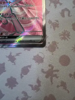 Mew EX 195/165 SR SV2a Pokemon 151 Japanese Pokemon Card TCG NM - Image 3