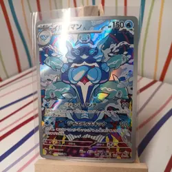 (Japanese) Palafin 111/108 AR - sv3 Ruler of the Black Flame - Pokemon TCG (NM) - Image 1