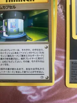 Vintage Japanese Pokemon Card Lot – Dark Alakazam, Squirtle, Slowpoke + Trainer - Image 2