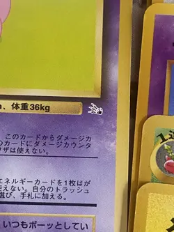 Vintage Japanese Pokemon Card Lot – Dark Alakazam, Squirtle, Slowpoke + Trainer - Image 3