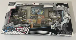 POKEMON UNOVA HEAVY HITTERS PREMIUM COSTCO COLLECTION FAST SHIPPING NEW & SEALED - Image 1