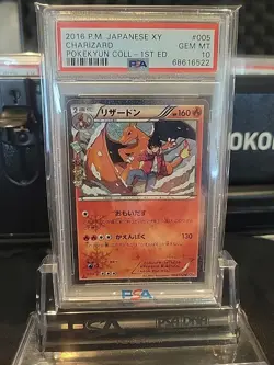 Pokemon 2016 Charizard Pokekyun #5 005/032 1st Edition PSA 10 Gem Mint - Image 1