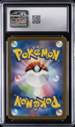 2023 POKEMON JPN S&V PROMOS #098/SV-P DETECTIVE PIKACHU CGC 10 GEM MINT - Image 2