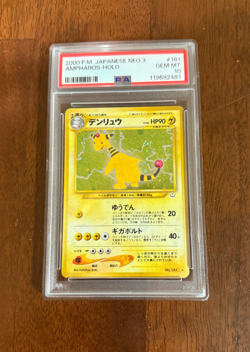 2000 Pokemon Japanese Neo 3 (Revelation) Ampharos- Holo #181 PSA 10 Gem Mint - Image 1