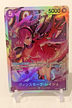 Vinsmoke Reiju EB03-031 SR One Piece TCG Japanese-NM - Image 1