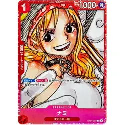 Nami ST01-007 C - Premium Card Collection (ONE PIECE FILM RED) Japanese - Image 2