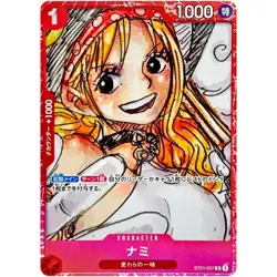 Nami ST01-007 C Premium Card Collection (ONE PIECE FILM RED) Japanese NM - Image 1