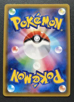 Pikachu V s4 030/100 RR Amazing Volt Tackle 2020 JAPANESE Pokemon Card NM - Image 2