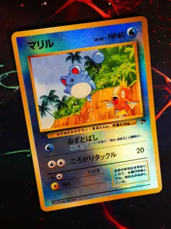 MP JAPANESE Pokemon MARILL Card TROPICAL ISLAND Southern Islands REVERSE HOLO#6 - Image 1