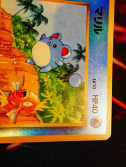 MP JAPANESE Pokemon MARILL Card TROPICAL ISLAND Southern Islands REVERSE HOLO#6 - Image 3