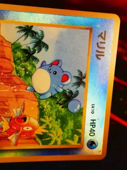 MP JAPANESE Pokemon MARILL Card TROPICAL ISLAND Southern Islands REVERSE HOLO#6 - Image 4