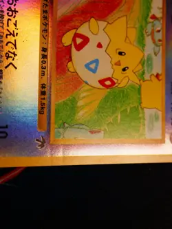MP JAPANESE Pokemon TOGEPI Card RAINBOW ISLAND Southern Islands REVERSE HOLO#3 - Image 3