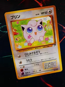 LP/MP JAPANESE Pokemon JIGGLYPUFF Card RAINBOW ISLAND Set#039 Southern Islands#1 - Image 1