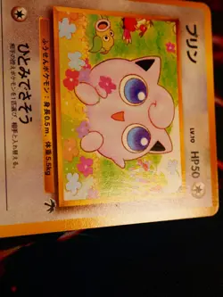 LP/MP JAPANESE Pokemon JIGGLYPUFF Card RAINBOW ISLAND Set#039 Southern Islands#1 - Image 2