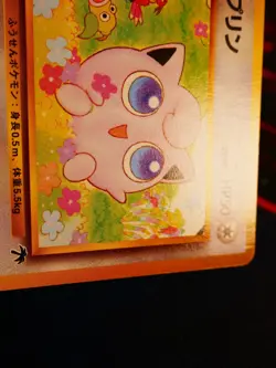 LP/MP JAPANESE Pokemon JIGGLYPUFF Card RAINBOW ISLAND Set#039 Southern Islands#1 - Image 3