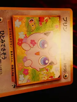 LP/MP JAPANESE Pokemon JIGGLYPUFF Card RAINBOW ISLAND Set#039 Southern Islands#1 - Image 5