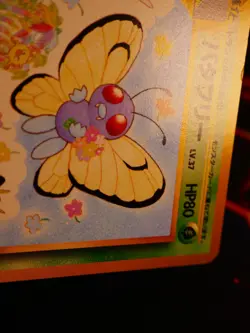 MP JAPANESE Pokemon BUTTERFREE Card RAINBOW ISLAND #012 Southern Islands Promo - Image 3