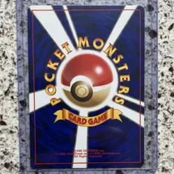 NM Moo Moo Milk - Japanese Pokemon Trainer Card - BANNED & original pack pull - Image 2