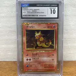 CGC 10 GEM MINT Magmar 006/032 CLASSIC Collection HOLO Japanese Pokemon Card - Image 1