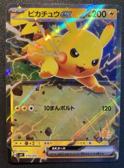 Pikachu ex svI 018/066 SV Battle Academy 2024 JAPANESE Pokemon Card Exc - Image 1