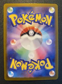 Pikachu ex svI 018/066 SV Battle Academy 2024 JAPANESE Pokemon Card Exc - Image 2
