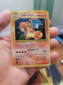 Charizard No.006 CD Promo 1998 Japanese Holo Pokemon TCG Card - Image 1