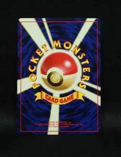 Koga's Kakuna No. 014 - Japanese Gym Challenge - 1999 Uncommon Pokemon - NM - Image 2