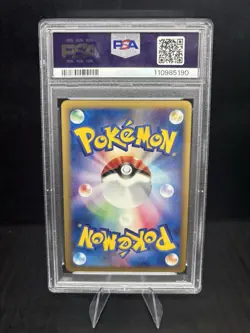 Pokemon Feraligatr 112/128 Expedition 1st Edition Holo Japanese PSA 10 Swirl - Image 3