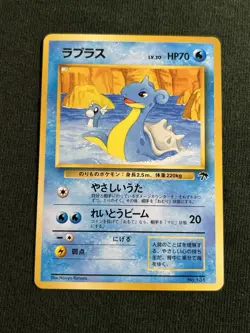 Lapras Southern Island Regular (Japanese) Pokemon No 131 - Image 1