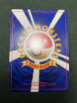 Lapras Southern Island Regular (Japanese) Pokemon No 131 - Image 4