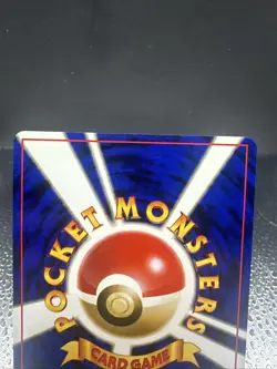 Raticate 6/18 Southern Islands Promo Pokemon Card Vintage WOTC - Image 5