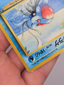 1999 Pokemon Japanese Promo Southern Island Tentacruel #73 - Image 4